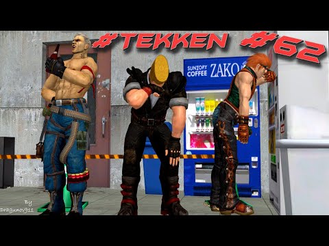 Видео: ТУРНИР #62 по TEKKEN 7 (part 2) Emerald и Вадим смотрят ФОТО ПОДПИСЧИКОВ