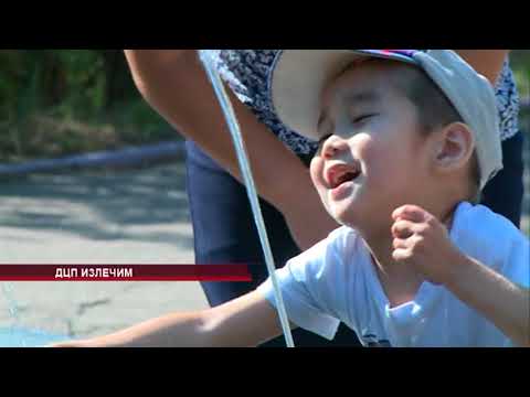 Видео: ДЦП излечим