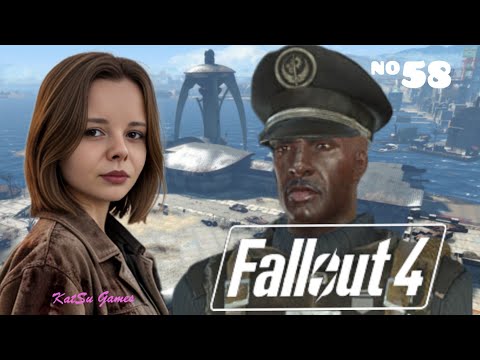 Видео: НАШЛИ ВОРИШКУ⇒ FALLOUT 4 #58