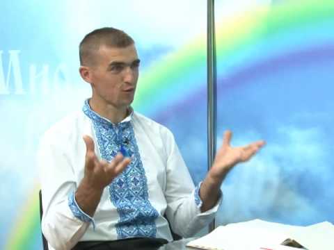 Видео: Мир Вам 330 Тема: "Які ознаки сповнення Святим Духом?" Гість Щерб’юк Я.