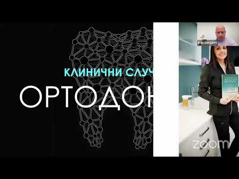 Видео: Последователи на дисциплината "Алекзандър" - епизод 31: д-р Лилия Темелкова