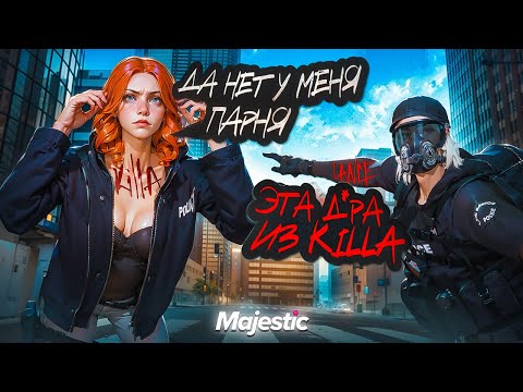 Видео: БРОСИЛА ПАРНЯ РАДИ ИГРЫ И РАНГА В GTA 5 RP