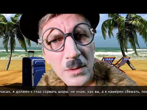 Видео: Крематорий - Грибы-Мухоморы (Official Video, 2021)
