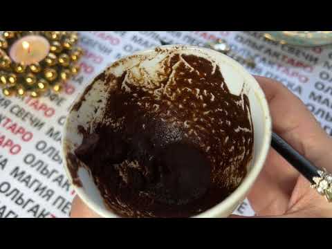 Видео: 😱ВСЯ ПРАВДА О ВАШЕЙ СУДЬБЕ 🌟КАКИЕ ДВЕРИ И ВОЗМОЖНОСТИ ДЛЯ ВАС ОТКРЫТЫ💖💲🎁 ГАДАНИЕ НА КОФЕЙНОЙ ГУЩЕ☕🧿