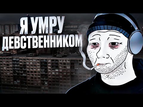 Видео: КАК ЖЕ МЕНЯ ЗА*БАЛИ НЫТИКИ (И БЫДЛО)