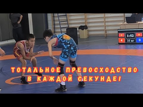 Видео: Красный давил с первых секунд – полный разгром! #вольнаяборьба #эркинкүрөш #kyrgyzwrestling #kurosh 
