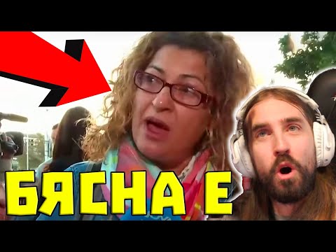 Видео: Бесна ЛЕЛКА НАТЕГА Дружба 1 за ТОПЛАТА ВОДА?