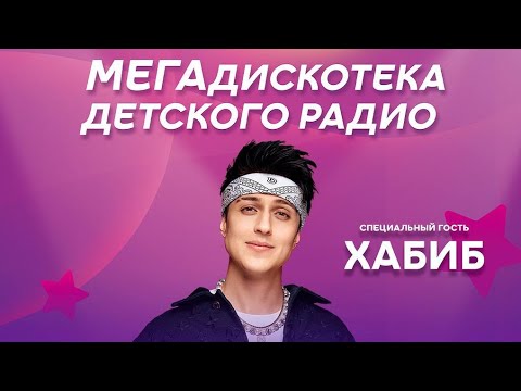 Видео: Новосибирск, это было вау😍Классно провели время❤️Не хотелось уходить!!Хабиб будет  скучать по вам🫶🏻