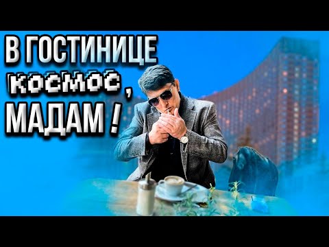 Видео: Кража в Икеа 3 часть !!!