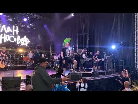 Видео: План Ломоносова - Москва-Питер (Live, Улетай, 15.07.22)