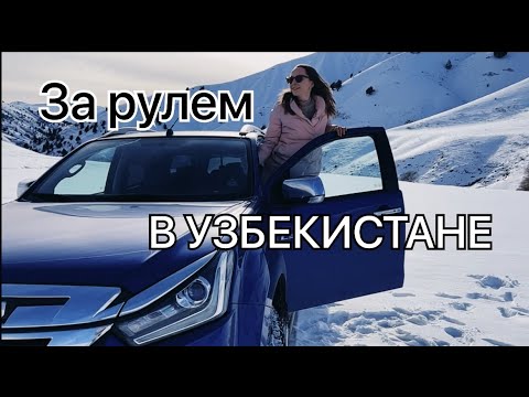 Видео: Едем в горы на узбекском ISUZU D-max