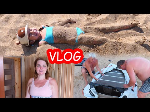 Видео: VlOG Наши будни на море. Надули лодку