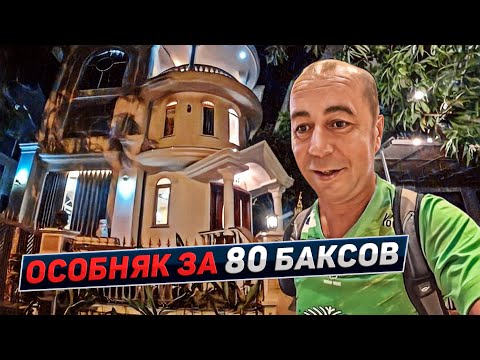 Видео: Срочно покидаю Таиланд. Бордер ран во Вьетнам. Нячанг 2023