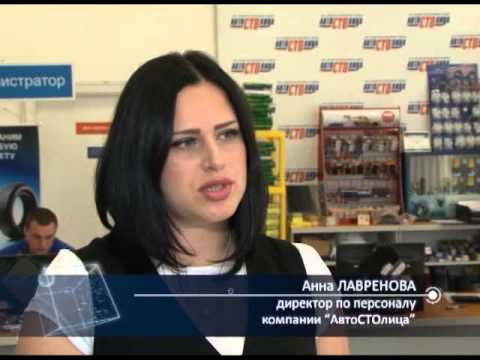 Видео: Специалисты будущего (ВПО) - Выпуск 3