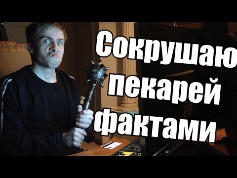 Видео: Консоль или ПК? СУПЕР аргументы в пользу PS4