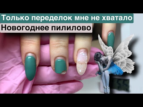 Видео: Влог: Предновогоднее пилилово. Только переделок мне не хватало