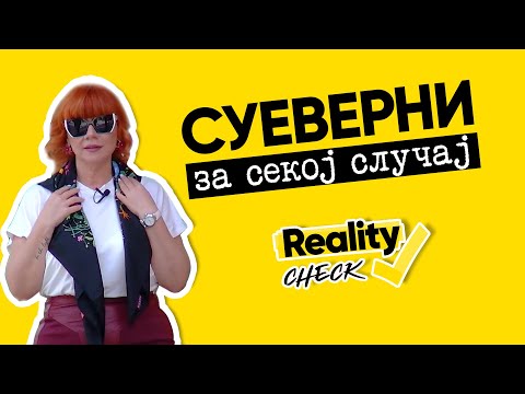 Видео: Моќта на убедувањето - нештата што се „за секој случај“