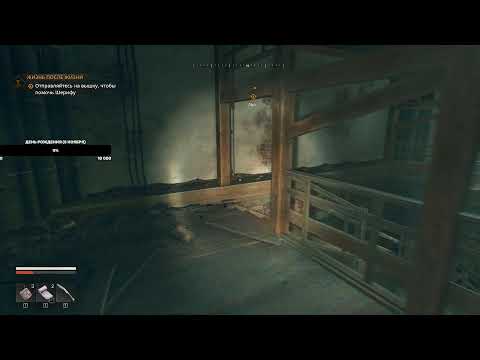 Видео: 🔴 Dying Light: The Beast / Часть 1