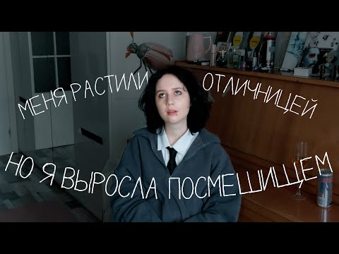 Видео: путь от золотой медали до отчисления на втором курсе