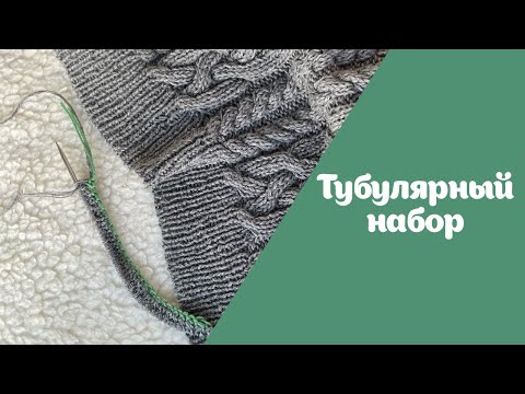 Видео: Тубулярный набор спицами | Аналог итальянского набора | Как рассчитать, набрать и скорректировать