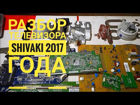 Видео: Сколько можно заработать с разбора большой плазмы?