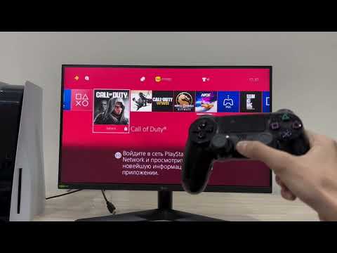 Видео: КАК УБРАТЬ ЗАМКИ ИЗ ИГР В PS4 100%TUTORIAL