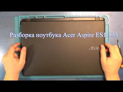 Видео: Разборка ноутбука Acer Aspire ES1 533
