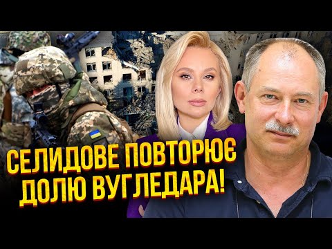 Видео: Жданов: КОМАНДИРИ ЗСУ ВІДСТУПАЛИ БЕЗ НАКАЗУ! Одна і та сама ПОМИЛКА. Генерали ТАК І НЕ ЗРОЗУМІЛИ