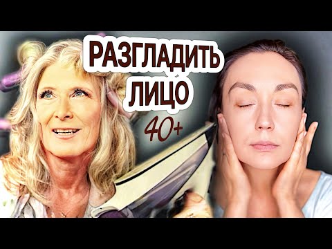 Видео: Омоложение гормонами. Так ли всё страшно? Делюсь опытом.