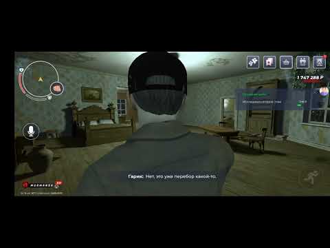 Видео: Проходим сюжетную линию "Тайна шкатулки"