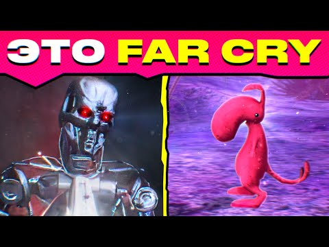 Видео: Самые невероятные моды для Far Cry 1