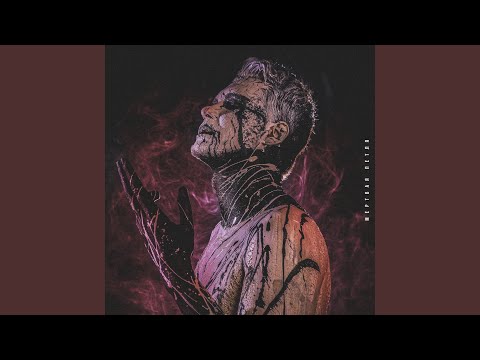 Видео: Соль