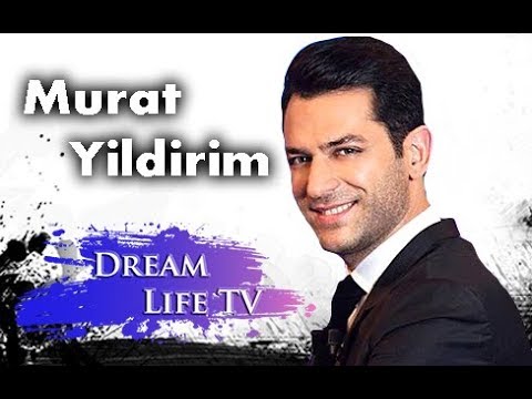 Видео: Мурат Йылдырым - Биография и Личная Жизнь 2018 на русском