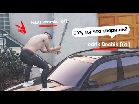 Видео: БЬЮ ВСЕХ ДУБИНКОЙ на АРИЗОНЕ