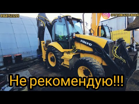 Видео: Volvo BL 71 за 3🍋. Не рекомендую!