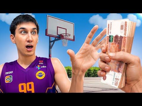 Видео: ВЫПОЛНИ ВСЕ ЗАДАНИЯ И ПОЛУЧИ 100 000 / РУД ЗАБИЛ НЕРЕАЛЬНЫЙ БРОСОК !