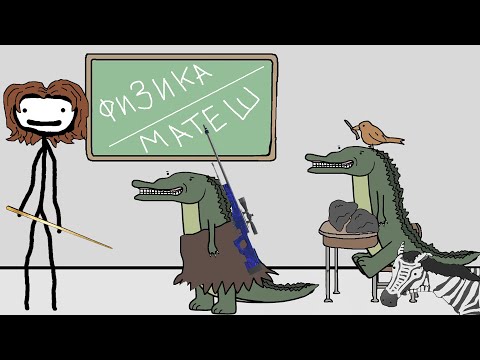 Видео: "Как крокодилы используют физику и математику" - Академия Сэма О"Неллы (от Брокколи)
