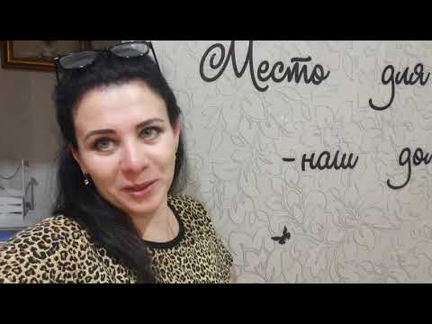 Видео: МОЙ НОВЫЙ ОБРАЗ/ КАК ВАМ ? / КТО ПРИЕХАЛ К НАМ В ГОСТИ 