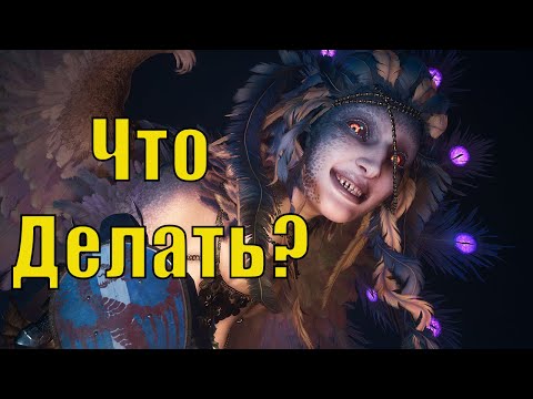 Видео: Загадки Сфинкса и отгадки на них - часть 1 (Dragon's Dogma 2)