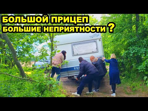 Видео: Прицеп или жилой модуль. Обзор крутого самодельного прицепа