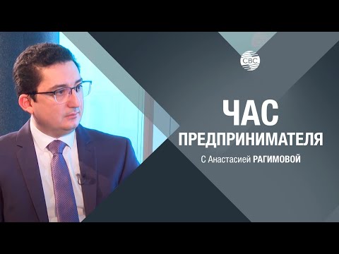 Видео: Изменения в таможенной политике для улучшения предпринимательского климата в Азербайджане