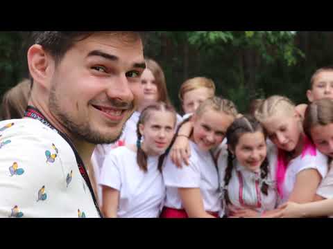 Видео: МАМА БЕЛАРУСЬ (2 отряд, 2 смена, ДОЛ "Фотон")