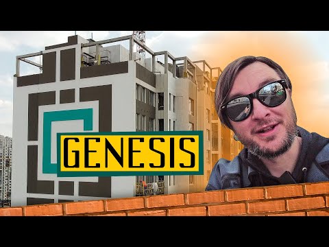Видео: ЖК Genesis 🎓 Навчально-житловий комплекс над дорогою! Огляд ЖК Генезис в Києві