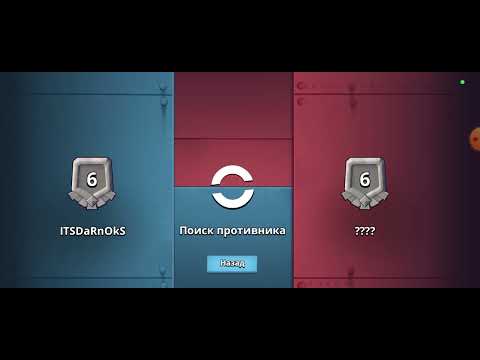 Видео: [Boom beach]#прохождение 1