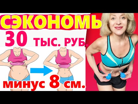 Видео: ВАКУМНЫЙ МАССАЖ ЖИВОТА и БЕДЕР ДОМА. УБРАТЬ ФАРТУК  И ЦЕЛЛЮЛИТ банками и СЭКОНОМИТЬ НА МАССАЖИСТЕ.