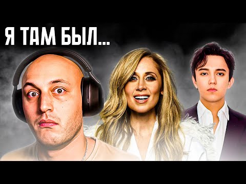 Видео: РЕАКЦИЯ КЛАССИЧЕСКОГО МУЗЫКАНТА НА "АДАЖИО" ЛАРЫ ФАБИАН И ДИМАША(ЛОНДОН 2025)