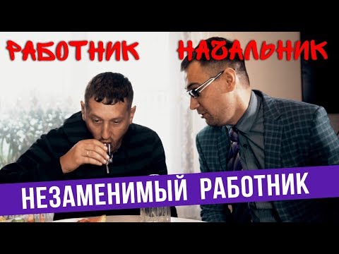 Видео: Незаменимый работник — ГвоздиShow для Drom.ru