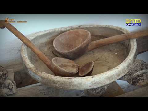 Видео: "Менин айылым"  (Талас.Балбал айылы)