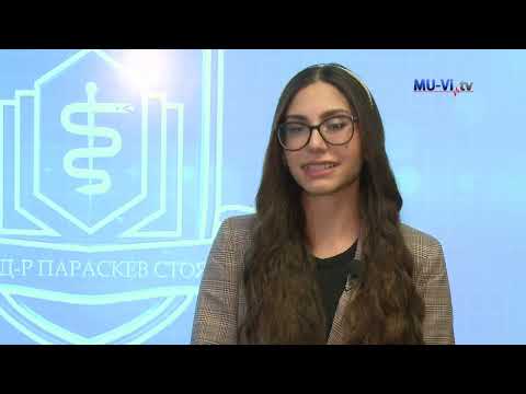 Видео: Катедра по организация и икономика на фармацията