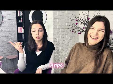 Видео: Глубинное Интервью